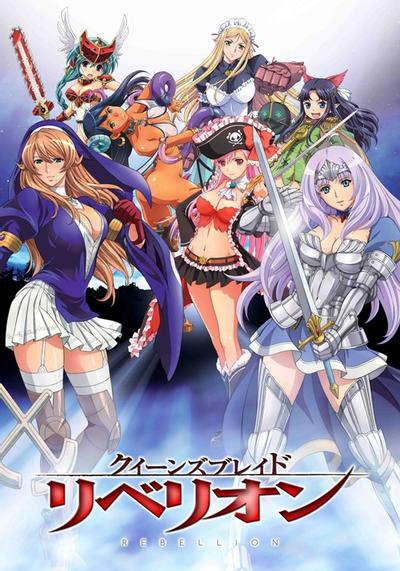 [HKG][Queen&#039;s Blade Rebellion][04][BIG5][720P]